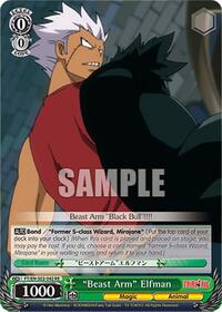 "Beast Arm" Elfman C waifu card — Weiss Schwarz